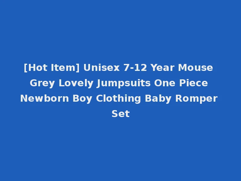 [Hot Item] Unisex 7-12 Year Mouse Grey Lovely Jumpsuits One Piece Newborn Boy Clothing Baby Romper Set