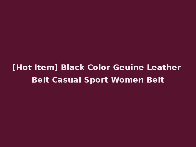 [Hot Item] Black Color Geuine Leather Belt Casual Sport Women Belt