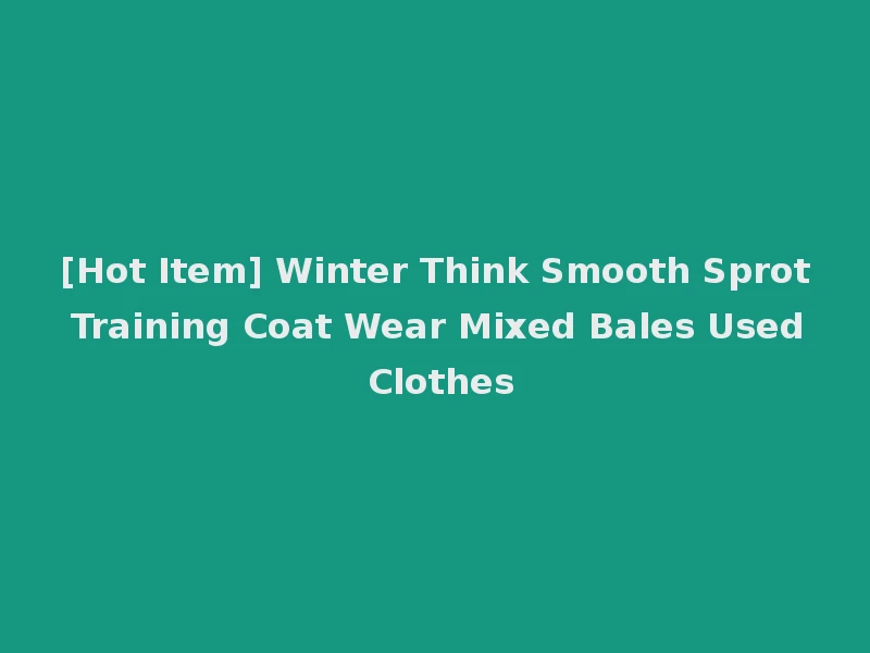 [Hot Item] Winter Think Smooth Sprot Training Coat Wear Mixed Bales Used Clothes