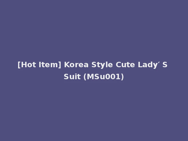 [Hot Item] Korea Style Cute Lady′ S Suit (MSu001)
