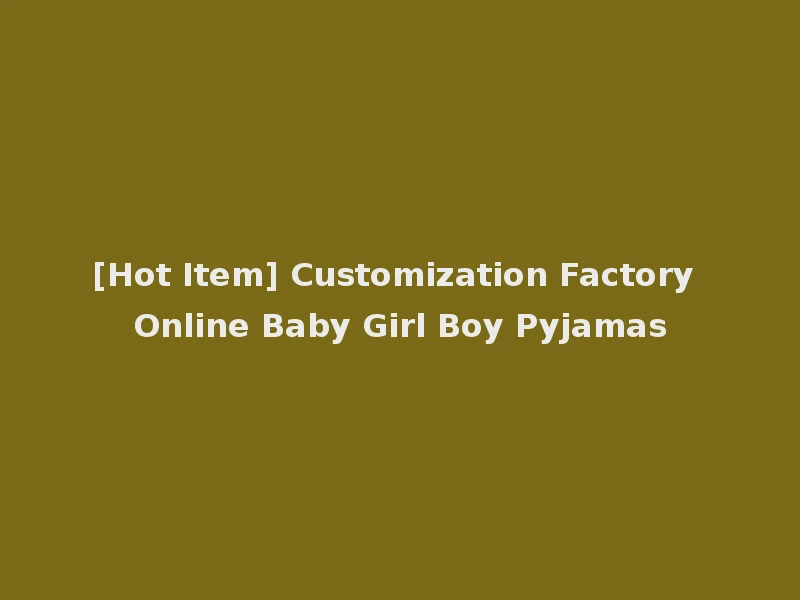 [Hot Item] Customization Factory Online Baby Girl Boy Pyjamas