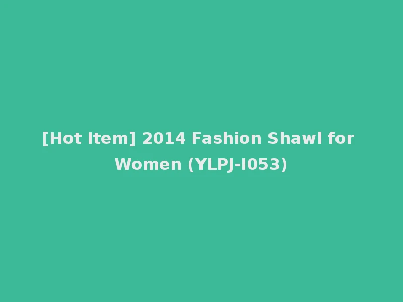 [Hot Item] 2014 Fashion Shawl for Women (YLPJ-I053)