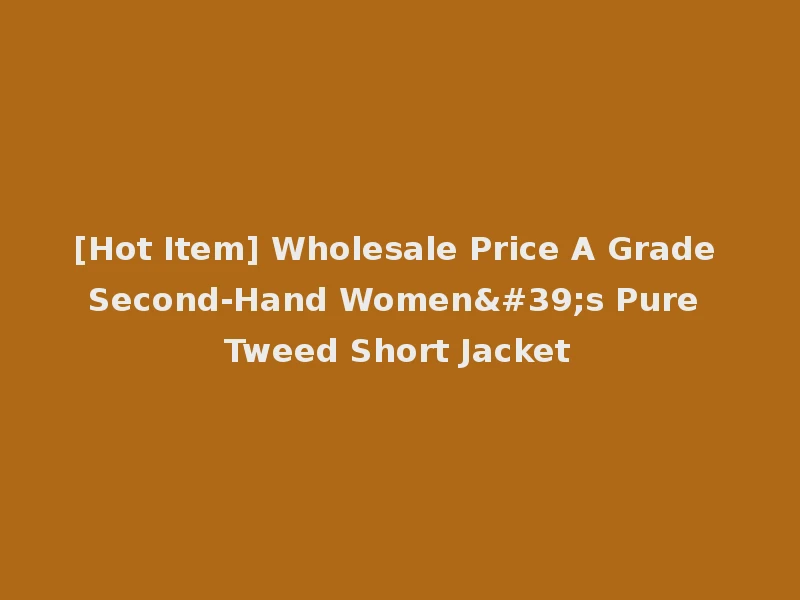 [Hot Item] Wholesale Price A Grade Second-Hand Women's Pure Tweed Short Jacket
