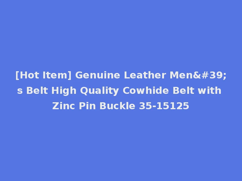 [Hot Item] Genuine Leather Men's Belt High Quality Cowhide Belt with Zinc Pin Buckle 35-15125