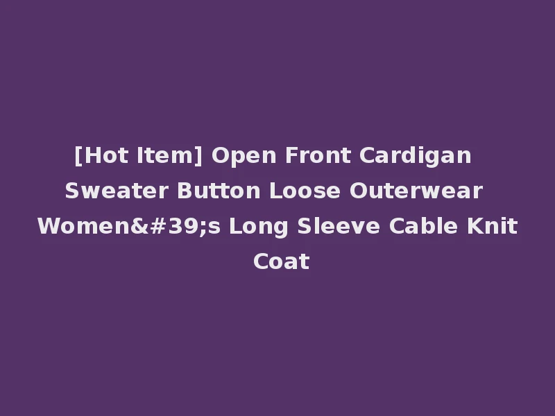 [Hot Item] Open Front Cardigan Sweater Button Loose Outerwear Women's Long Sleeve Cable Knit Coat