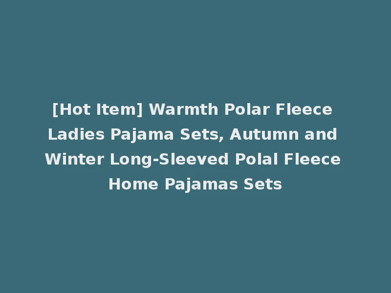 [Hot Item] Warmth Polar Fleece Ladies Pajama Sets, Autumn and Winter Long-Sleeved Polal Fleece Home Pajamas Sets