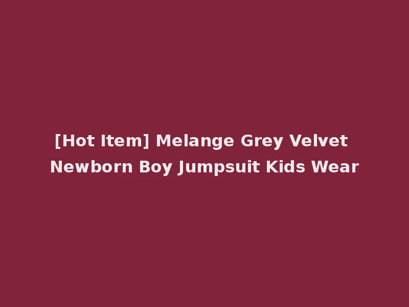 [Hot Item] Melange Grey Velvet Newborn Boy Jumpsuit Kids Wear