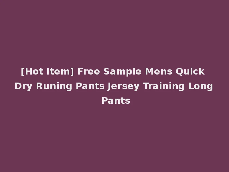 [Hot Item] Free Sample Mens Quick Dry Runing Pants Jersey Training Long Pants