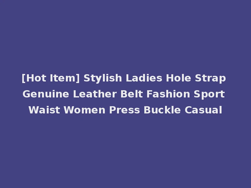 [Hot Item] Stylish Ladies Hole Strap Genuine Leather Belt Fashion Sport Waist Women Press Buckle Casual