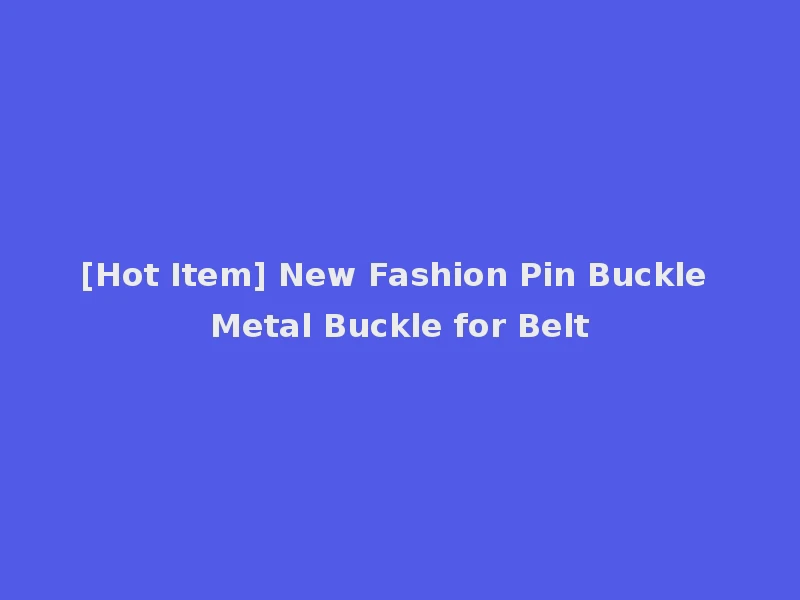 [Hot Item] New Fashion Pin Buckle Metal Buckle for Belt