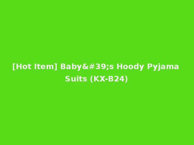 [Hot Item] Baby's Hoody Pyjama Suits (KX-B24)