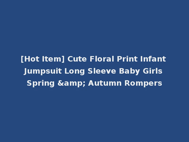 [Hot Item] Cute Floral Print Infant Jumpsuit Long Sleeve Baby Girls Spring & Autumn Rompers