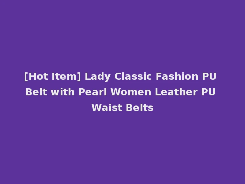 [Hot Item] Lady Classic Fashion PU Belt with Pearl Women Leather PU Waist Belts