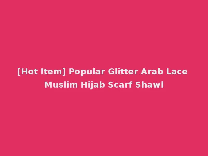 [Hot Item] Popular Glitter Arab Lace Muslim Hijab Scarf Shawl