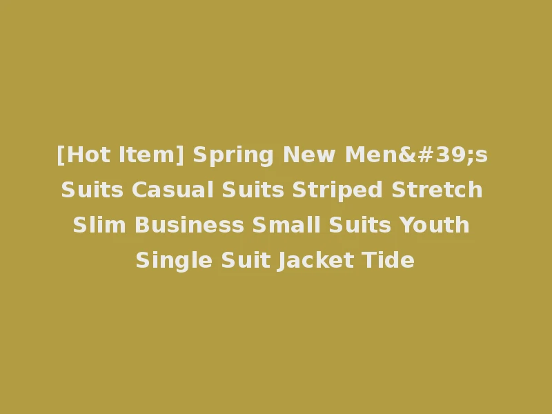 [Hot Item] Spring New Men's Suits Casual Suits Striped Stretch Slim Business Small Suits Youth Single Suit Jacket Tide
