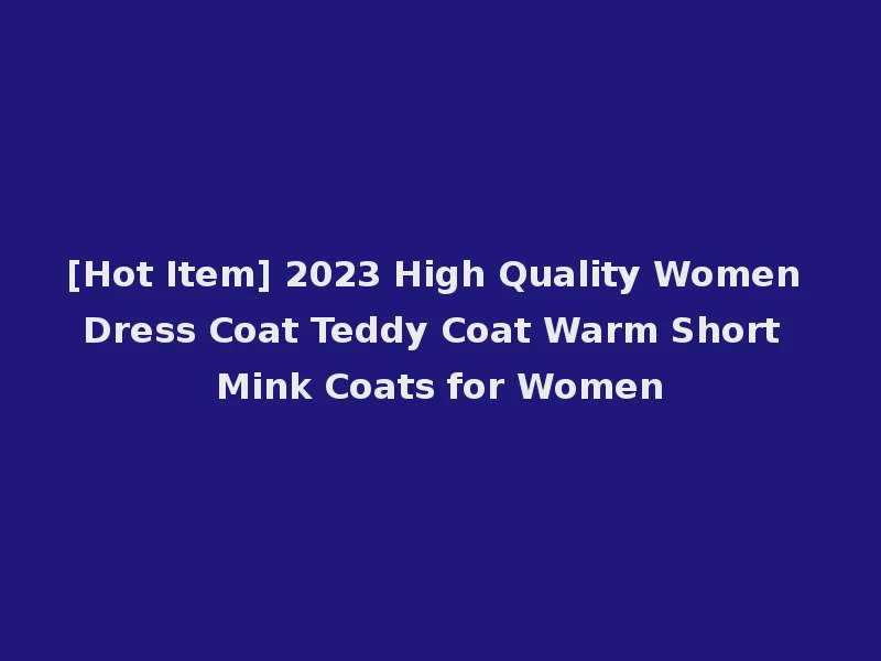 [Hot Item] 2023 High Quality Women Dress Coat Teddy Coat Warm Short Mink Coats for Women