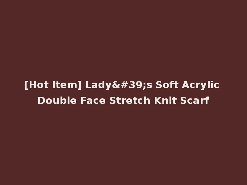 [Hot Item] Lady's Soft Acrylic Double Face Stretch Knit Scarf