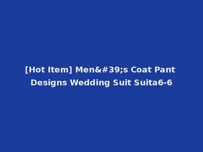 [Hot Item] Men's Coat Pant Designs Wedding Suit Suita6-6