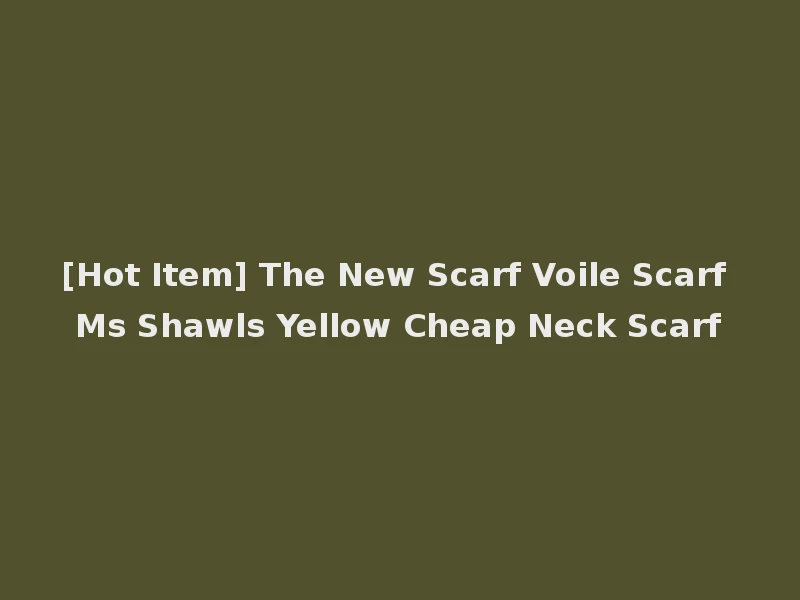 [Hot Item] The New Scarf Voile Scarf Ms Shawls Yellow Cheap Neck Scarf