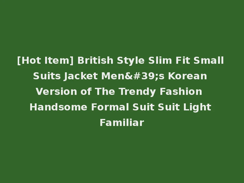 [Hot Item] British Style Slim Fit Small Suits Jacket Men's Korean Version of The Trendy Fashion Handsome Formal Suit Suit Light Familiar