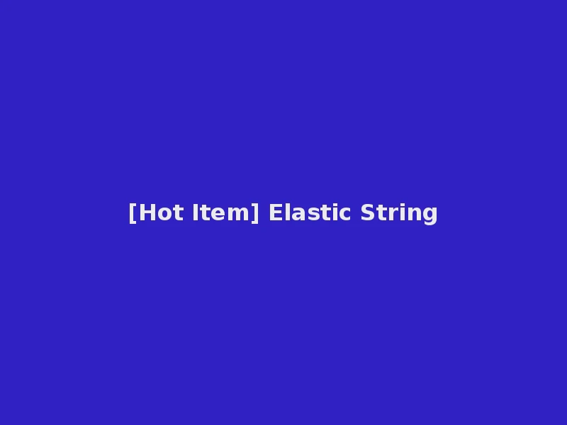 [Hot Item] Elastic String
