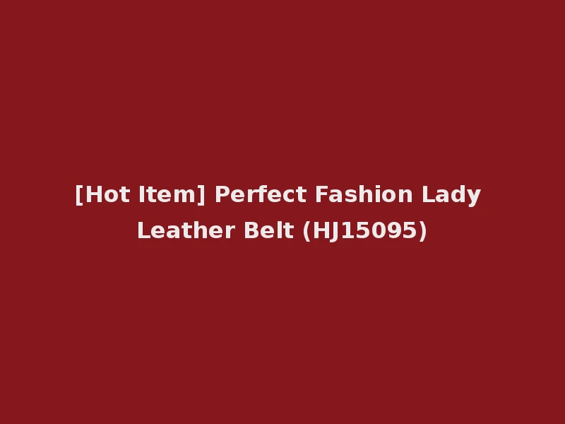 [Hot Item] Perfect Fashion Lady Leather Belt (HJ15095)