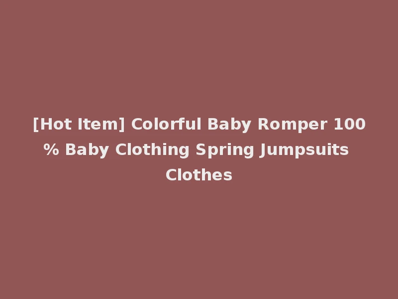 [Hot Item] Colorful Baby Romper 100% Baby Clothing Spring Jumpsuits Clothes