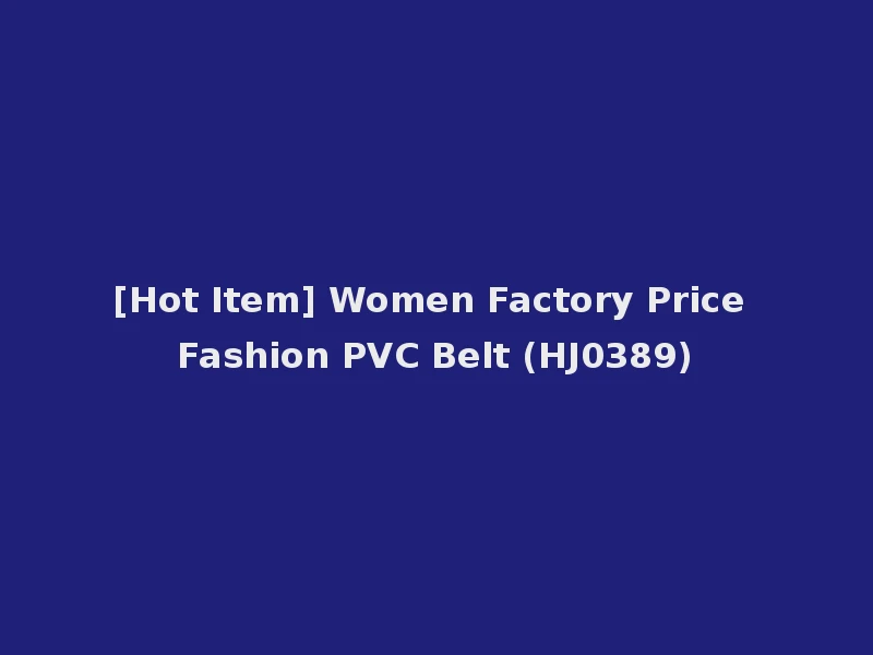 [Hot Item] Women Factory Price Fashion PVC Belt (HJ0389)