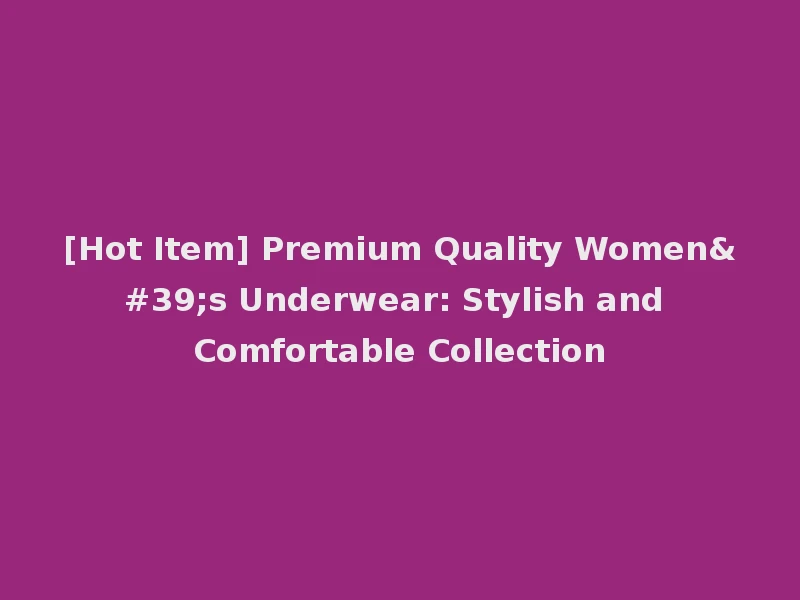 [Hot Item] Premium Quality Women's Underwear: Stylish and Comfortable Collection