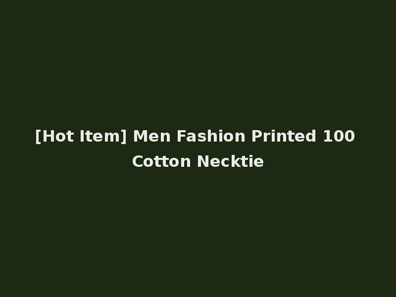 [Hot Item] Men Fashion Printed 100 Cotton Necktie