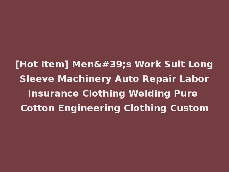 [Hot Item] Men's Work Suit Long Sleeve Machinery Auto Repair Labor Insurance Clothing Welding Pure Cotton Engineering Clothing Custom