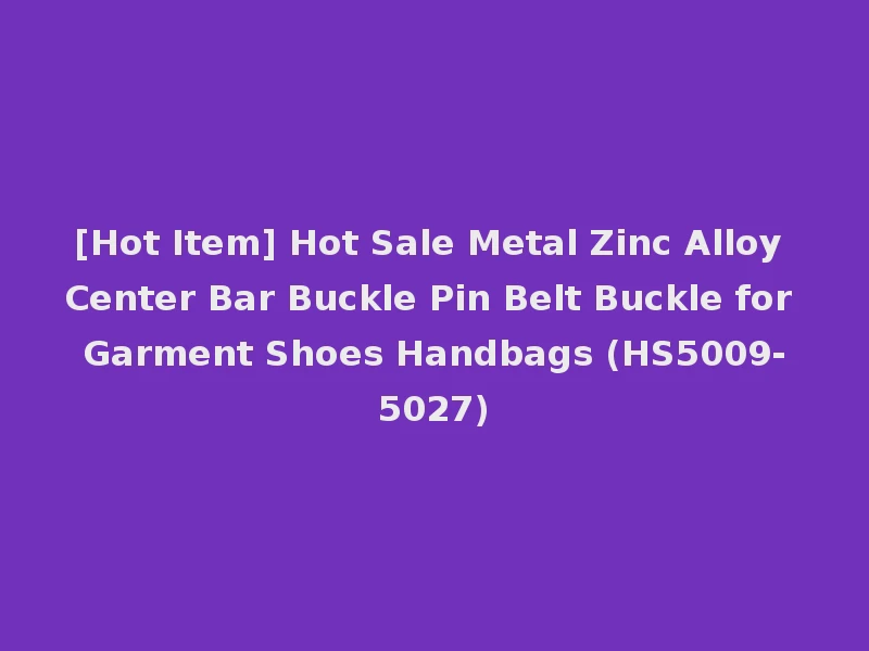[Hot Item] Hot Sale Metal Zinc Alloy Center Bar Buckle Pin Belt Buckle for Garment Shoes Handbags (HS5009-5027)