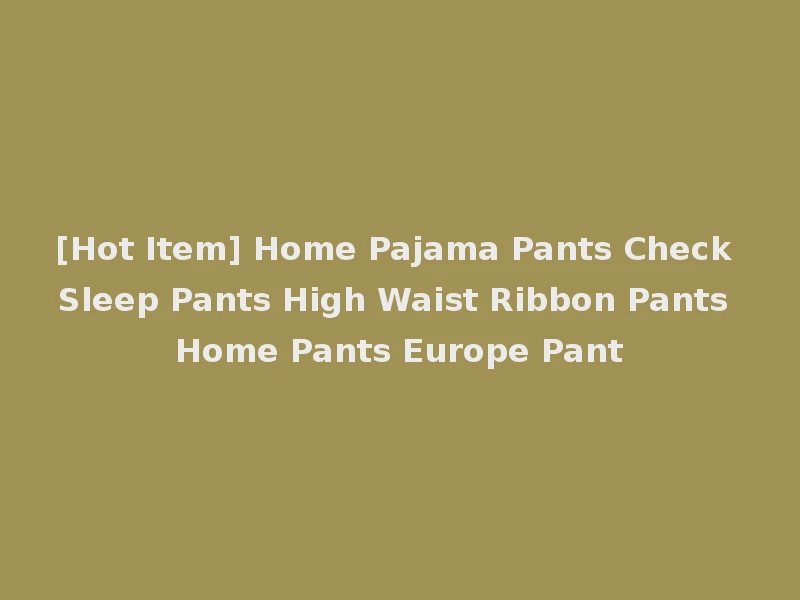 [Hot Item] Home Pajama Pants Check Sleep Pants High Waist Ribbon Pants Home Pants Europe Pant