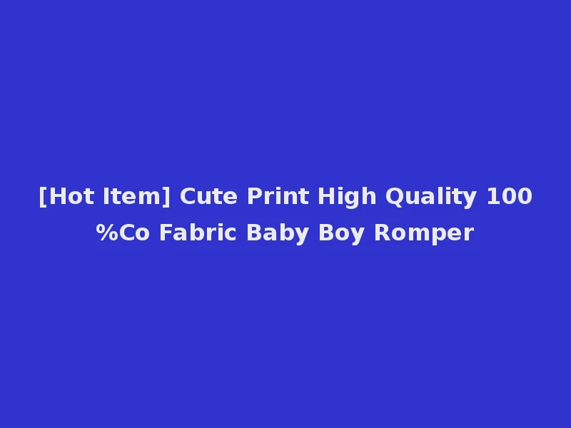 [Hot Item] Cute Print High Quality 100%Co Fabric Baby Boy Romper