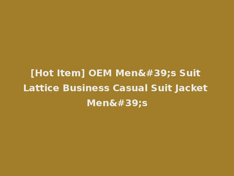 [Hot Item] OEM Men's Suit Lattice Business Casual Suit Jacket Men's
