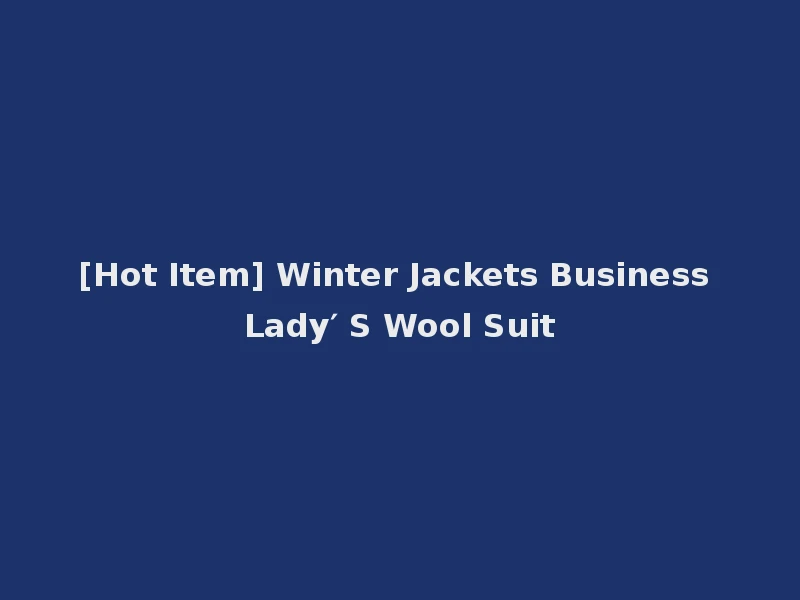 [Hot Item] Winter Jackets Business Lady′ S Wool Suit