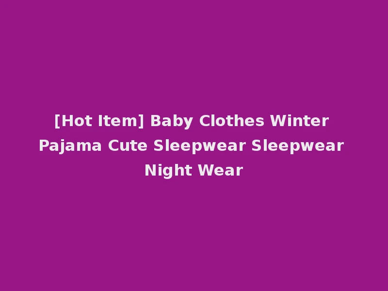 [Hot Item] Baby Clothes Winter Pajama Cute Sleepwear Sleepwear Night Wear