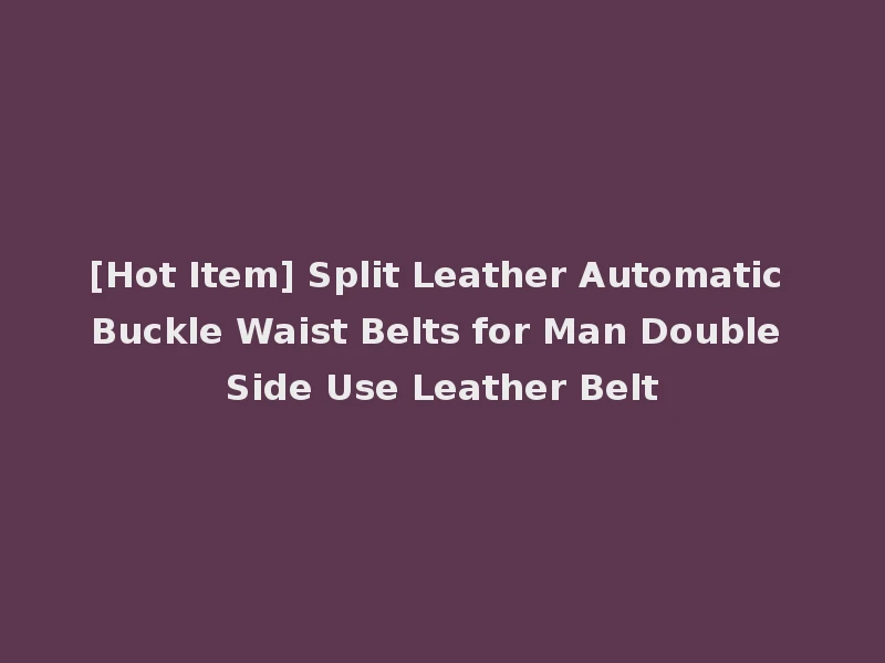 [Hot Item] Split Leather Automatic Buckle Waist Belts for Man Double Side Use Leather Belt