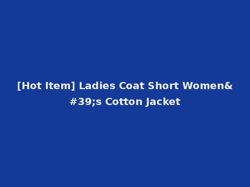 [Hot Item] Ladies Coat Short Women's Cotton Jacket
