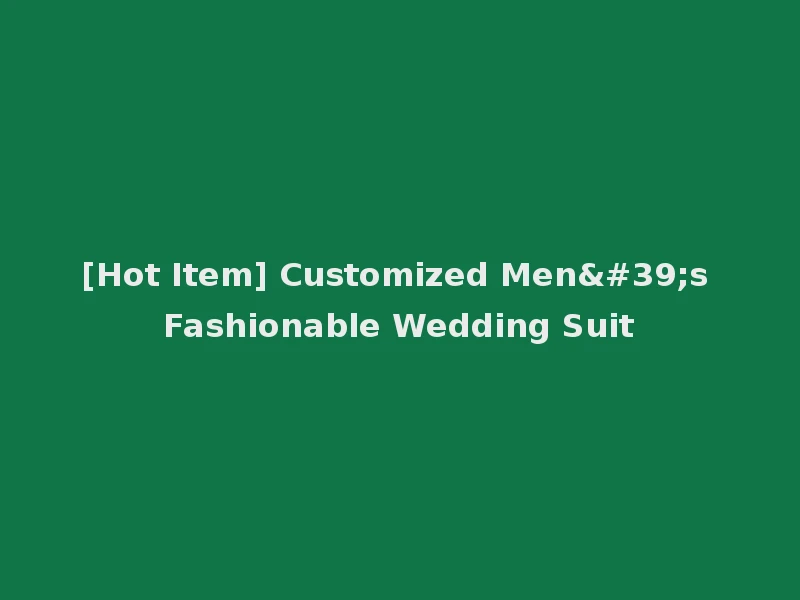 [Hot Item] Customized Men's Fashionable Wedding Suit
