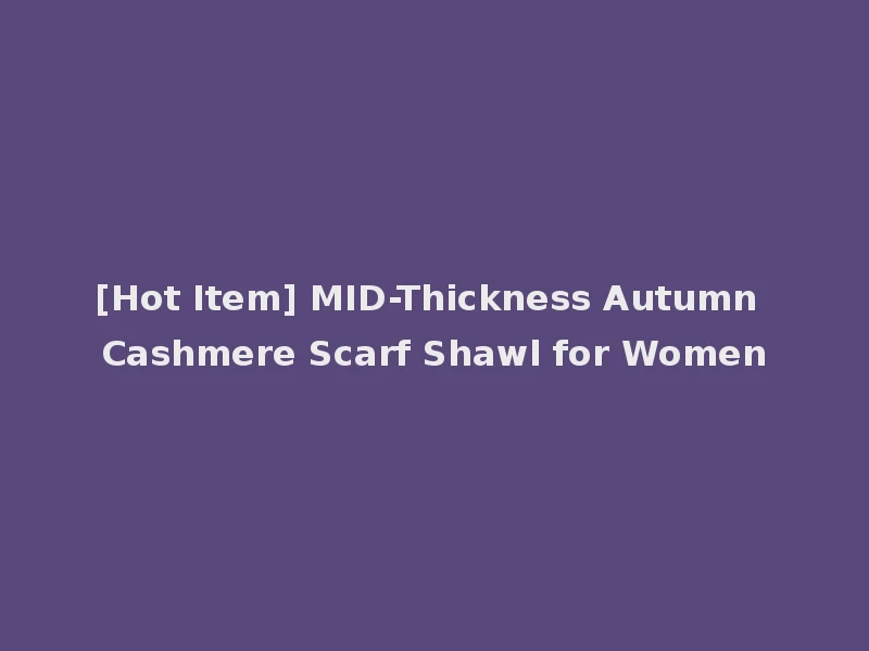 [Hot Item] MID-Thickness Autumn Cashmere Scarf Shawl for Women