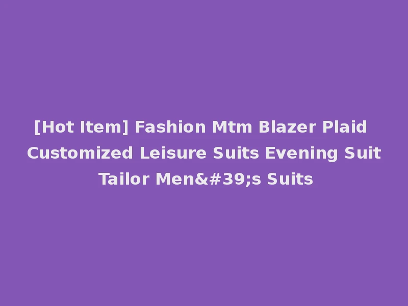 [Hot Item] Fashion Mtm Blazer Plaid Customized Leisure Suits Evening Suit Tailor Men's Suits