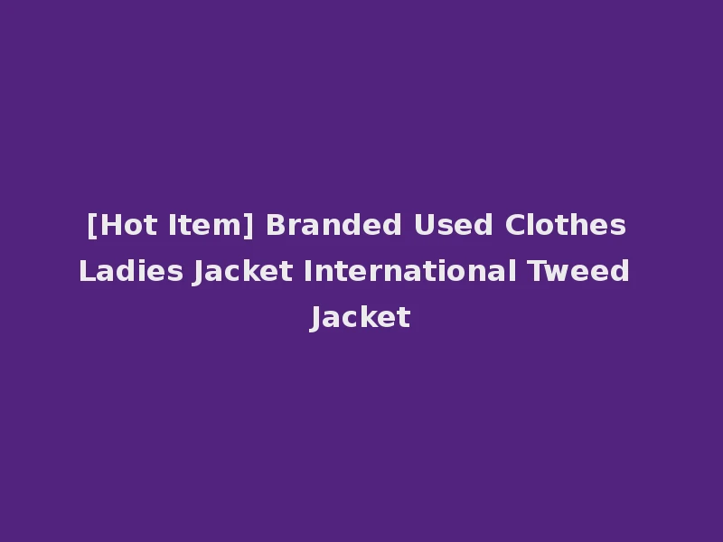 [Hot Item] Branded Used Clothes Ladies Jacket International Tweed Jacket