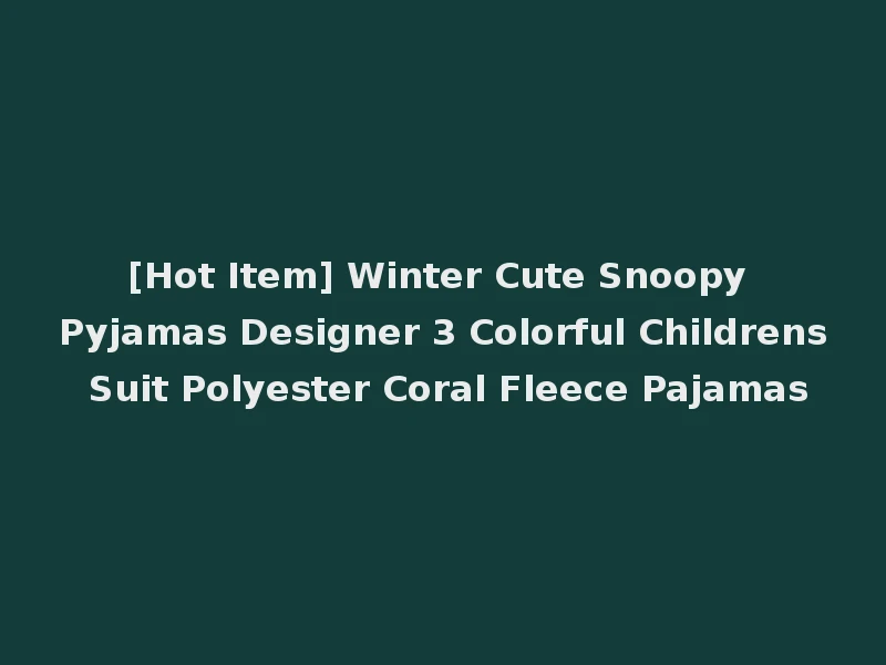 [Hot Item] Winter Cute Snoopy Pyjamas Designer 3 Colorful Childrens Suit Polyester Coral Fleece Pajamas