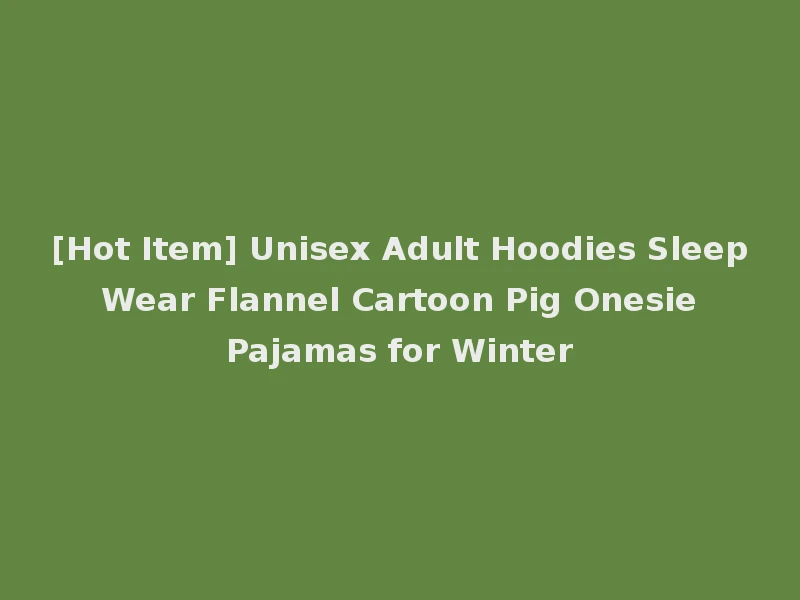 [Hot Item] Unisex Adult Hoodies Sleep Wear Flannel Cartoon Pig Onesie Pajamas for Winter