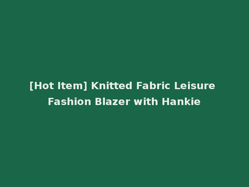 [Hot Item] Knitted Fabric Leisure Fashion Blazer with Hankie