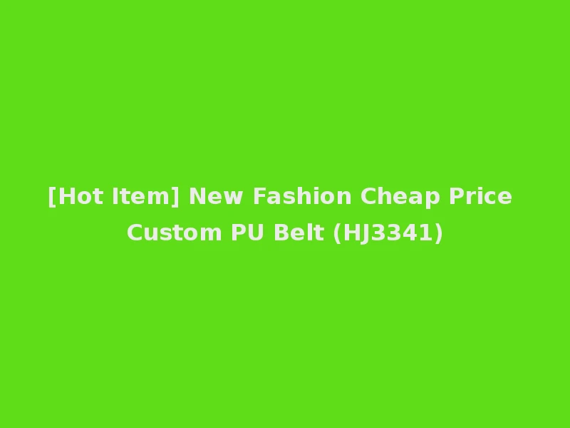 [Hot Item] New Fashion Cheap Price Custom PU Belt (HJ3341)