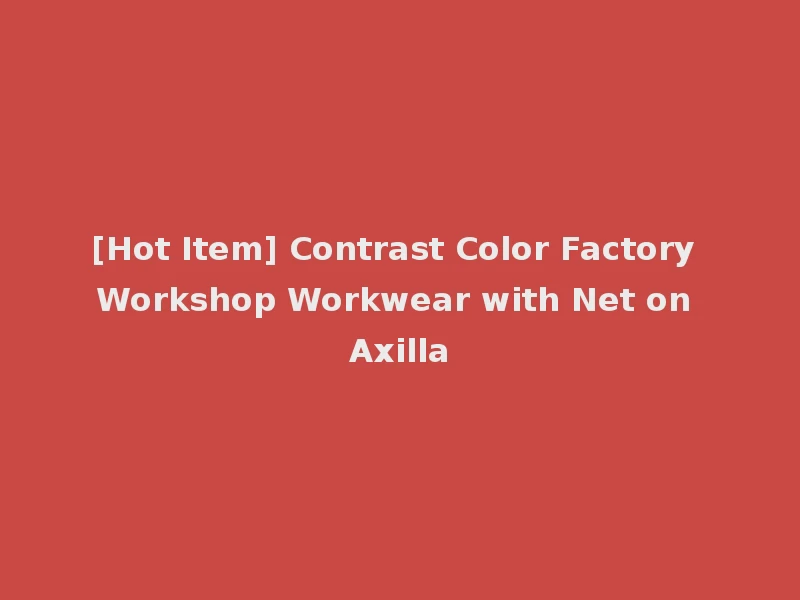 [Hot Item] Contrast Color Factory Workshop Workwear with Net on Axilla