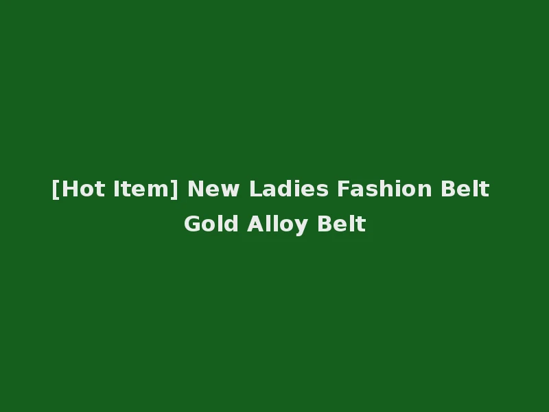 [Hot Item] New Ladies Fashion Belt Gold Alloy Belt