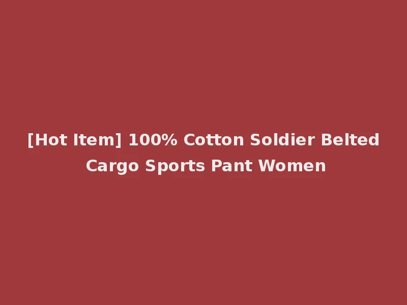 [Hot Item] 100% Cotton Soldier Belted Cargo Sports Pant Women